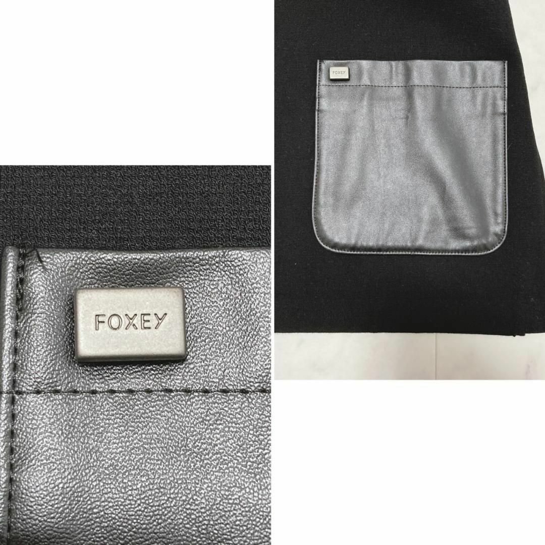 FOXEY(フォクシー)のFOXEY エコレザードッキングコーディガン ブラック 38 レディースのジャケット/アウター(その他)の商品写真