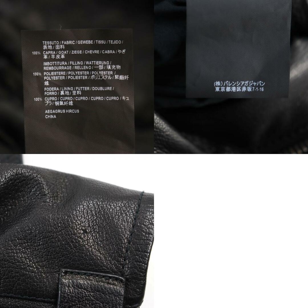 Balenciaga(バレンシアガ)の美品○BALENCIAGA バレンシアガ 438666 TSH02 ゴートスキン ロゴレザーベルト スタンドカラー シングル ライダースジャケット/レザーブルゾン ブラック 44 イタリア製 正規品 メンズ メンズのジャケット/アウター(ライダースジャケット)の商品写真