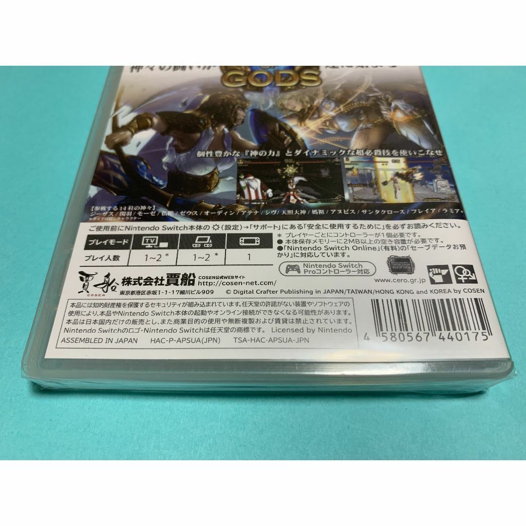 任天堂(ニンテンドウ)の新品未開封 Fight of Gods　Nintendo Switch　通常版 エンタメ/ホビーのゲームソフト/ゲーム機本体(家庭用ゲームソフト)の商品写真