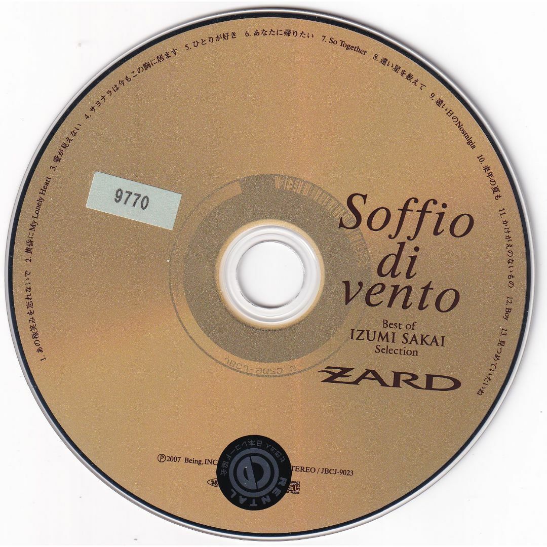 W12204　Soffio di vento: Best of IZUMI SAKAI Selection　中古CD エンタメ/ホビーのCD(ポップス/ロック(邦楽))の商品写真