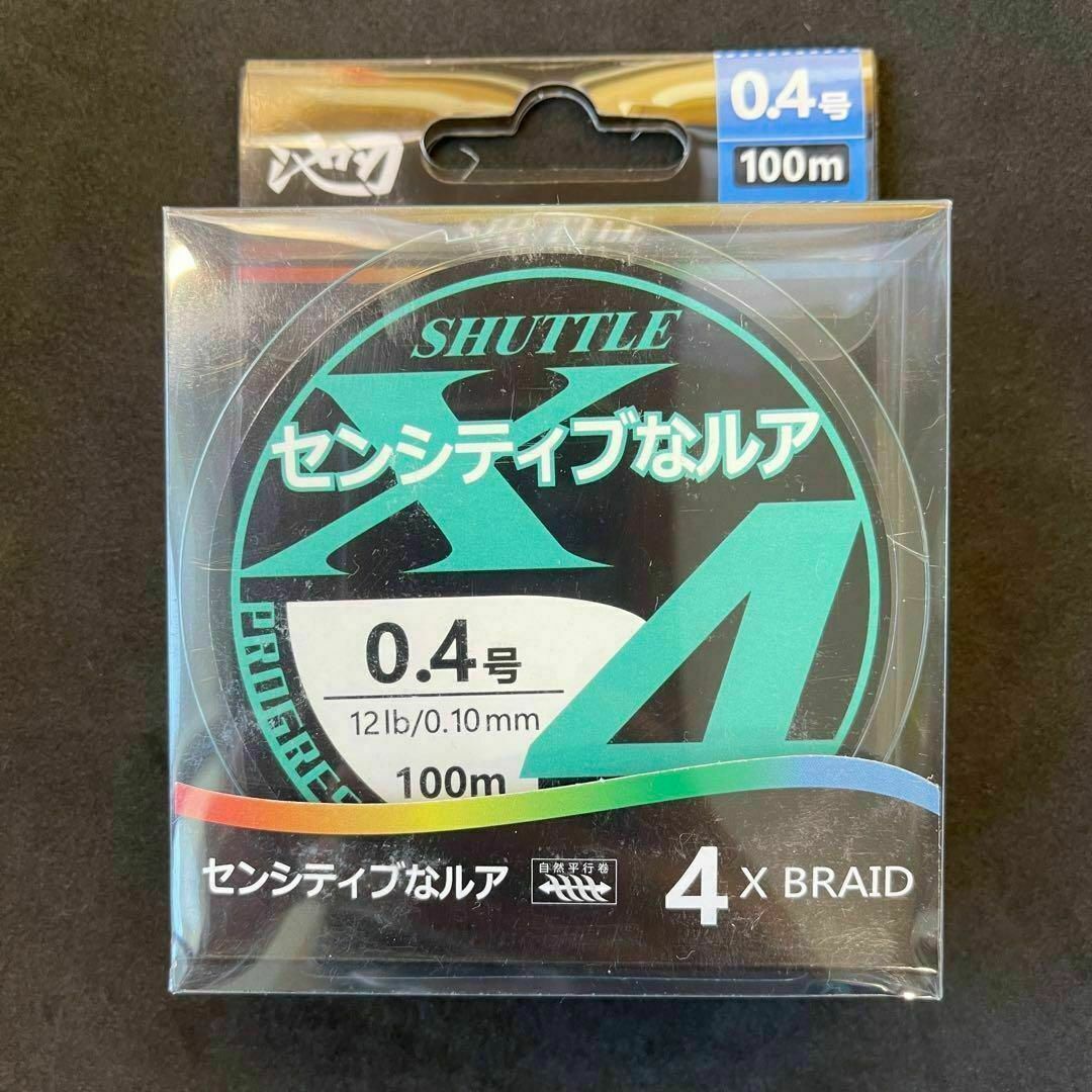 PEライン 0.4号 100m 4本編 青　ブルー　アジングトラウト エギング スポーツ/アウトドアのフィッシング(釣り糸/ライン)の商品写真