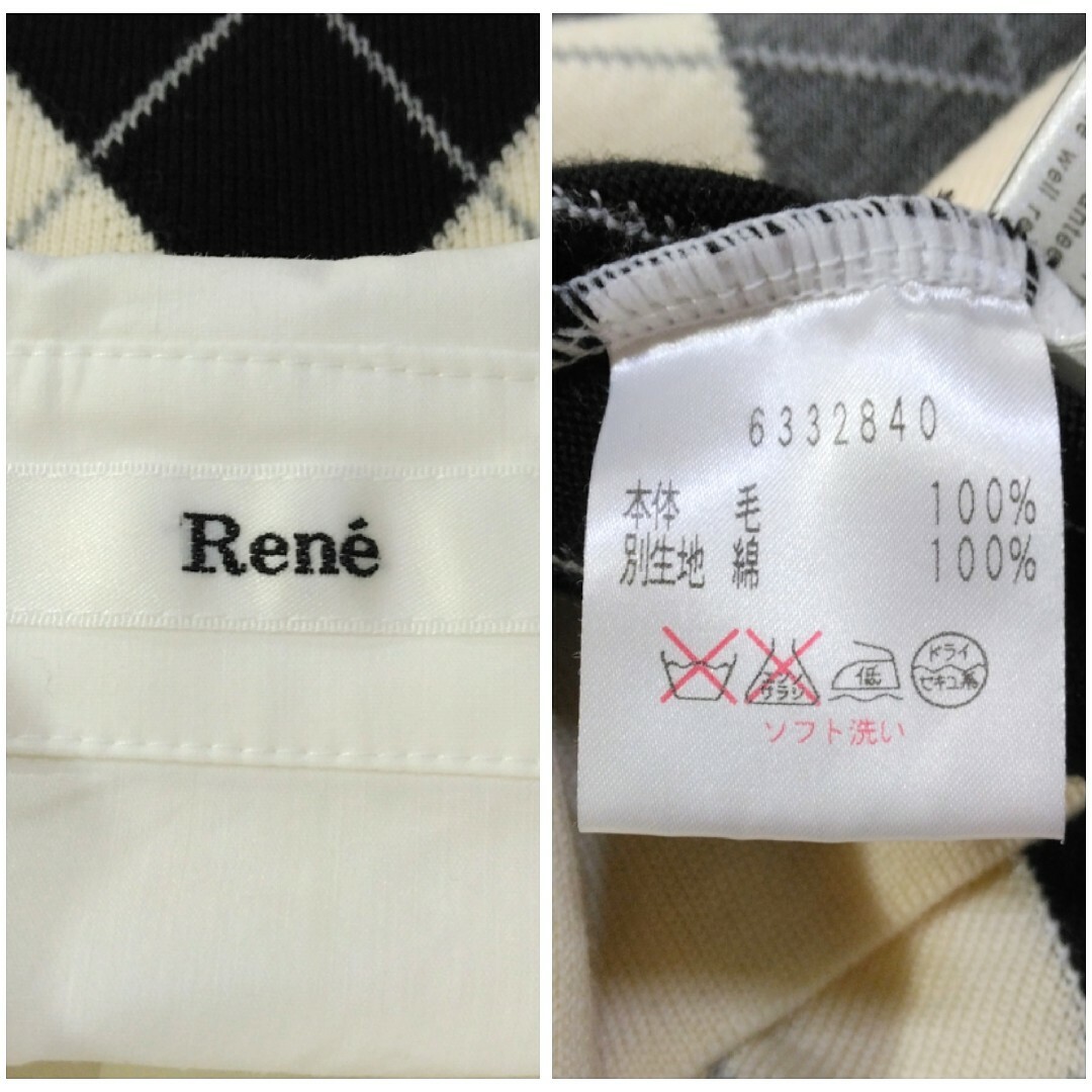 René(ルネ)のルネ ✿ ドッキング ニット シャツ 34 XS 小さいサイズ アーガイル 白 レディースのトップス(ニット/セーター)の商品写真