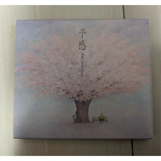 【再値下げ】さだまさしCD『予感』(ポップス/ロック(邦楽))