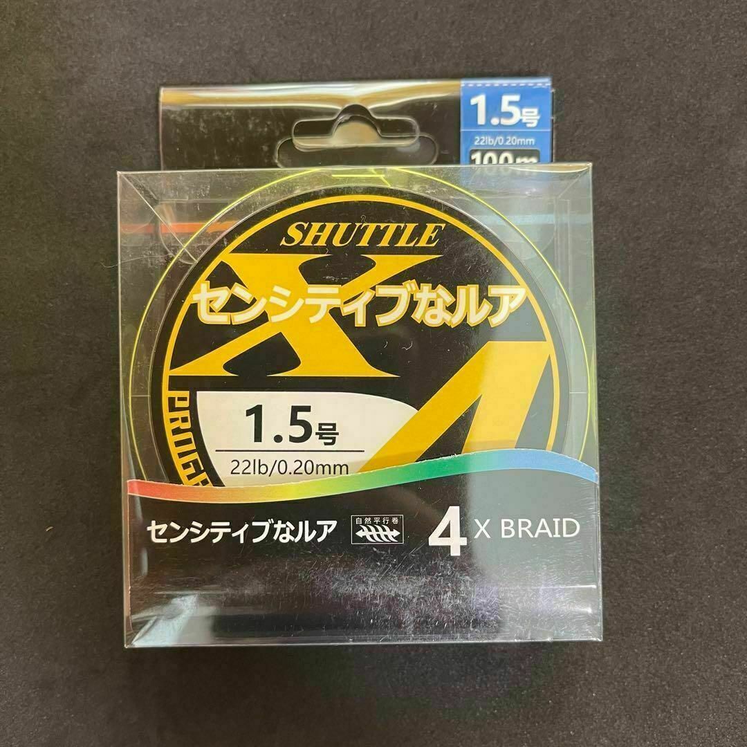 PEライン 1.5号 100m 4本編 黄色　イエロー　アジング　エギング スポーツ/アウトドアのフィッシング(釣り糸/ライン)の商品写真