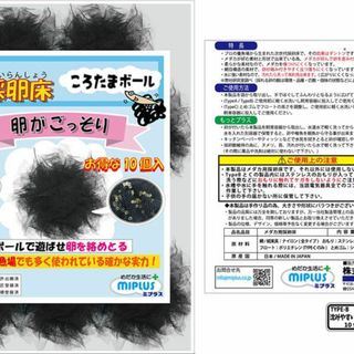 10枚セット 富城物産 冷凍赤虫 1枚/100g キューブ あかむし 冷凍餌の