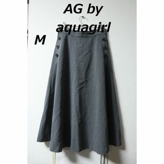 プロフ必読AG by aquagirlロングスカート/ブランド良品重宝M