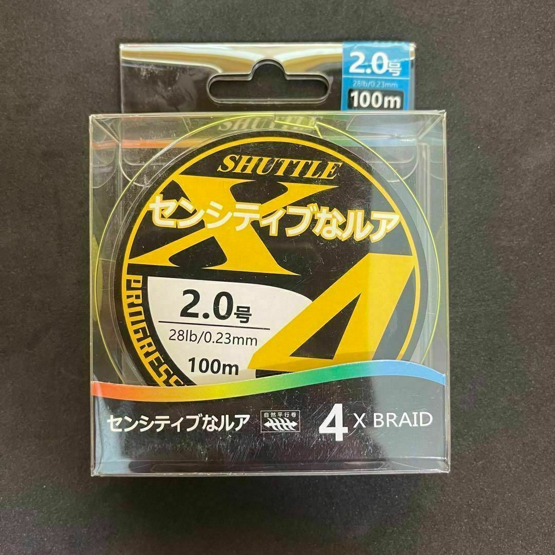 PEライン 2号 100m 4本編 黄色　イエロー　アジング　エギング スポーツ/アウトドアのフィッシング(釣り糸/ライン)の商品写真