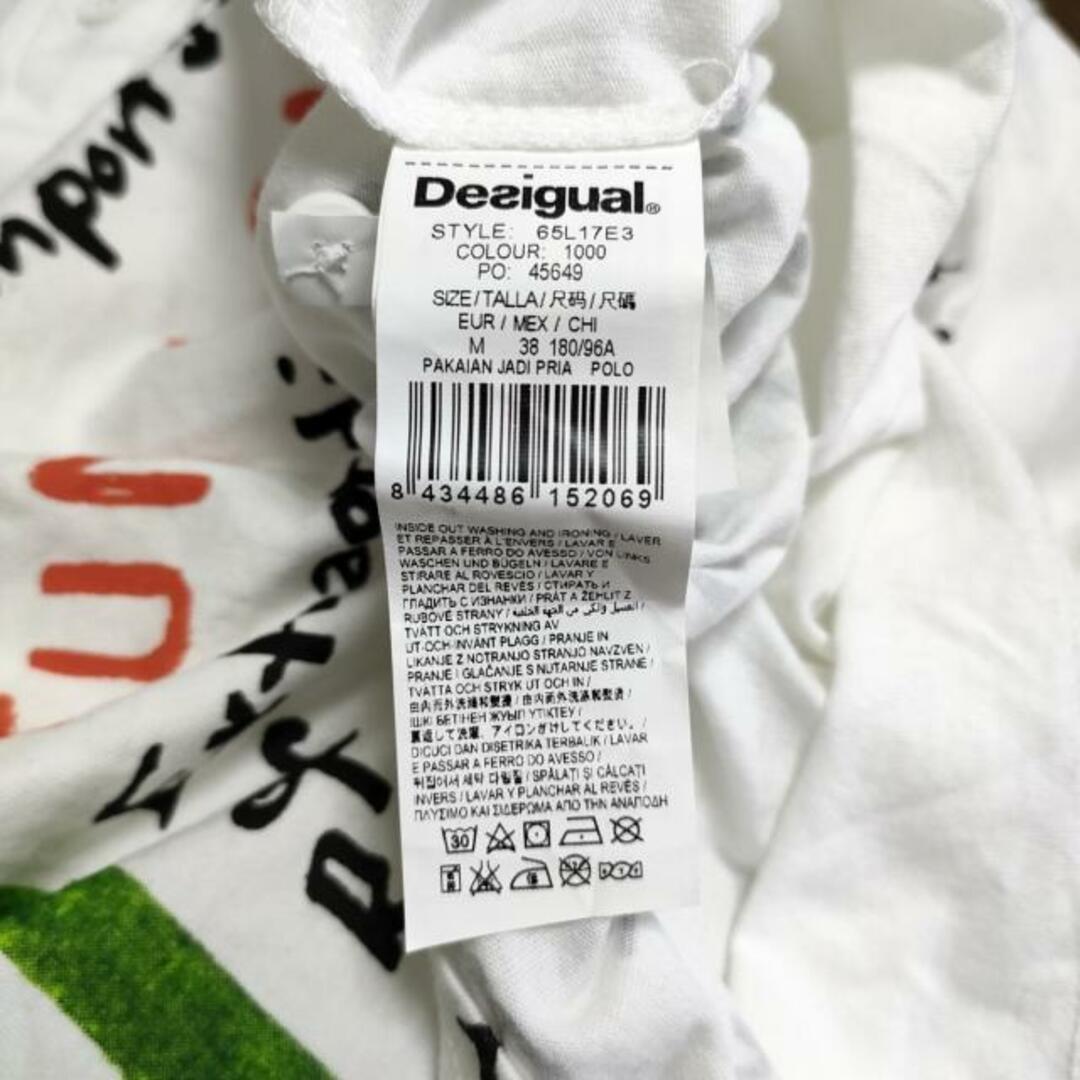 DESIGUAL(デシグアル)のDesigual(デシグアル) 半袖ポロシャツ サイズEUR　M メンズ - 白×ブルー×マルチ メンズのトップス(ポロシャツ)の商品写真