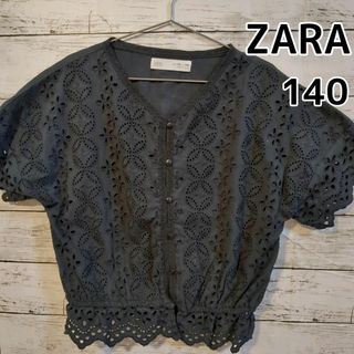 ZARA - 【ZARA】半袖ブラウス　ブラック　レース　140cm