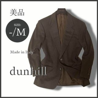 ダンヒル(Dunhill)の英・最高峰！！ダンヒル カシミヤジャケット ブラウン M相当 伊製 美品(テーラードジャケット)