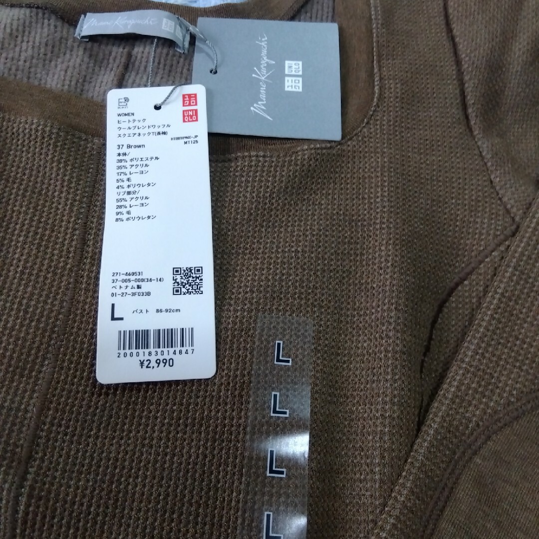 UNIQLO(ユニクロ)のUNIQLO　ヒートテックウールブレンドワッフルスクエアネックT（極暖・長袖） レディースのトップス(Tシャツ(長袖/七分))の商品写真