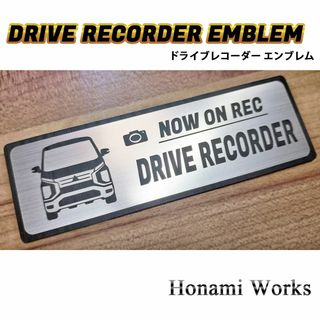 ミツビシ(三菱)の現行 ekX EV ekクロス ドライブレコーダー エンブレム ドラレコ(車外アクセサリ)