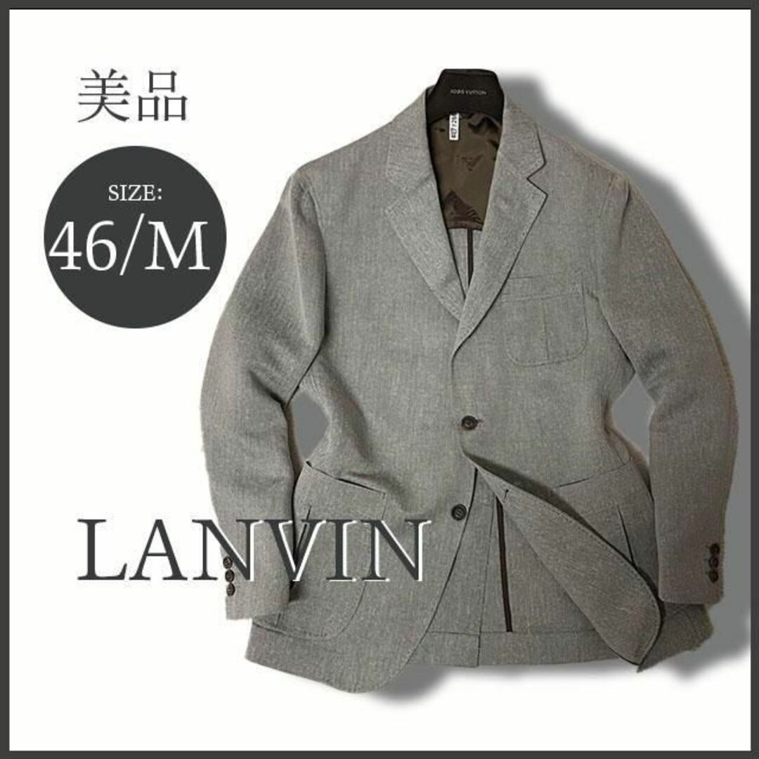 LANVIN(ランバン)の仏・ランバン［希少］和紙＆絹 ライトツイードジャケット グレー M 美品 メンズのジャケット/アウター(テーラードジャケット)の商品写真
