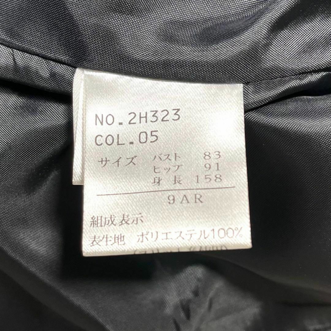 krone(クローネ)のクローネ krone ツイード セットアップ ノーカラージャケット スカート レディースのフォーマル/ドレス(スーツ)の商品写真