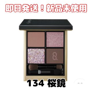 SUQQU - SUQQU インテンス リッチ アイクリームの通販 by kurosao shop SUQQU - SUQQU インテンス リッチ アイクリームの通販 by kurosao shop