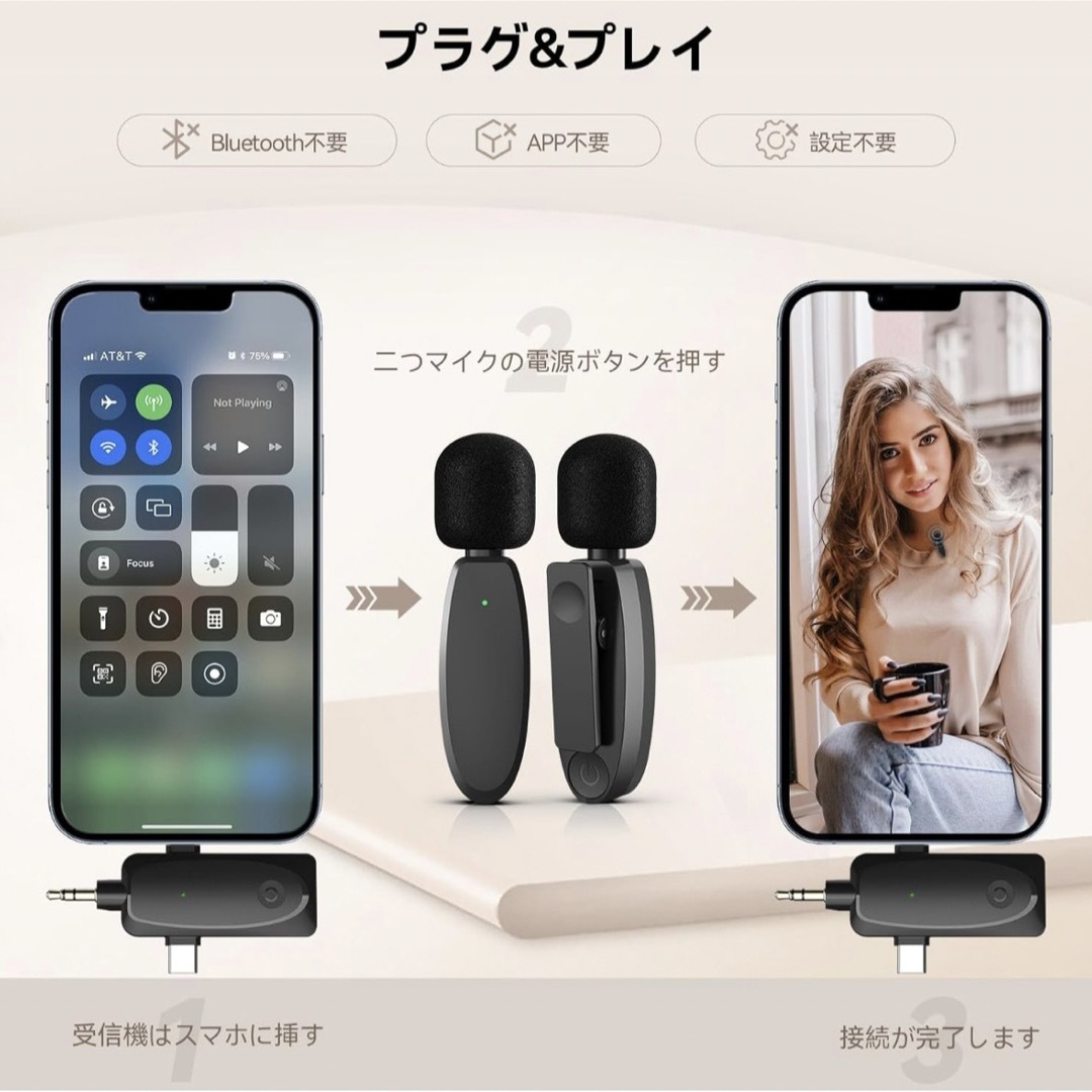 ワイヤレスマイク ピンマイク スマホ外付けマイク MAXTOP ミニ 楽器のレコーディング/PA機器(マイク)の商品写真