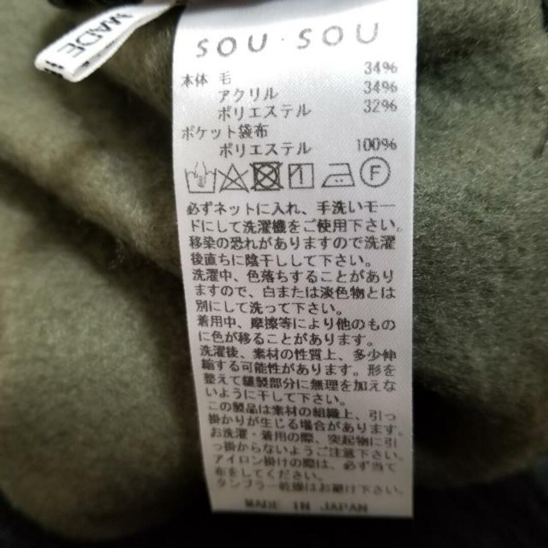 SOU・SOU(ソウソウ)のソウソウ 半袖セーター レディース - 黒 レディースのトップス(ニット/セーター)の商品写真