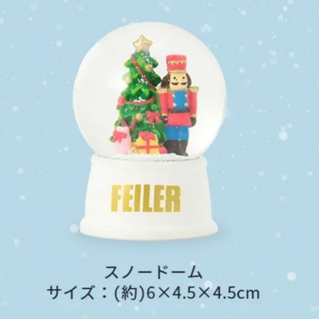 FEILER(フェイラー)のFEILER　スノーグローブセット インテリア/住まい/日用品のインテリア小物(置物)の商品写真