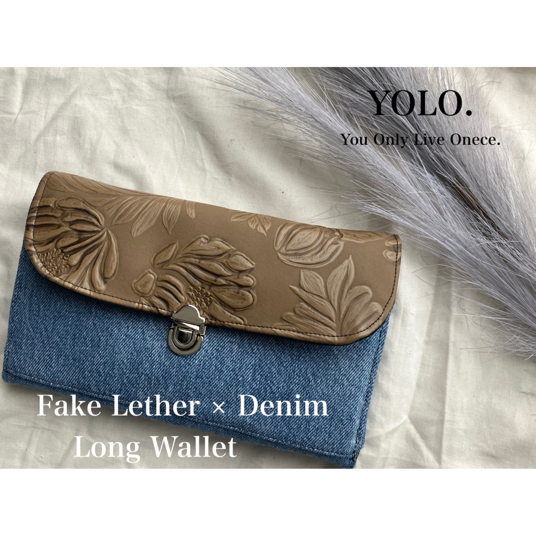 フェイクレザー×デニム ロングウォレット ハンドメイドのファッション小物(財布)の商品写真