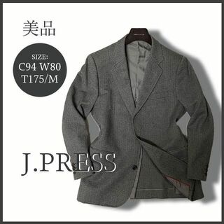 ジェイプレス(J.PRESS)の最高級 Jプレス ヘリンボーン柄 ツイードジャケット グレー L相当 美品(テーラードジャケット)