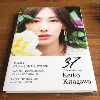 「３７」２０ｔｈ　ａｎｎｉｖｅｒｓａｒｙ(アート/エンタメ)