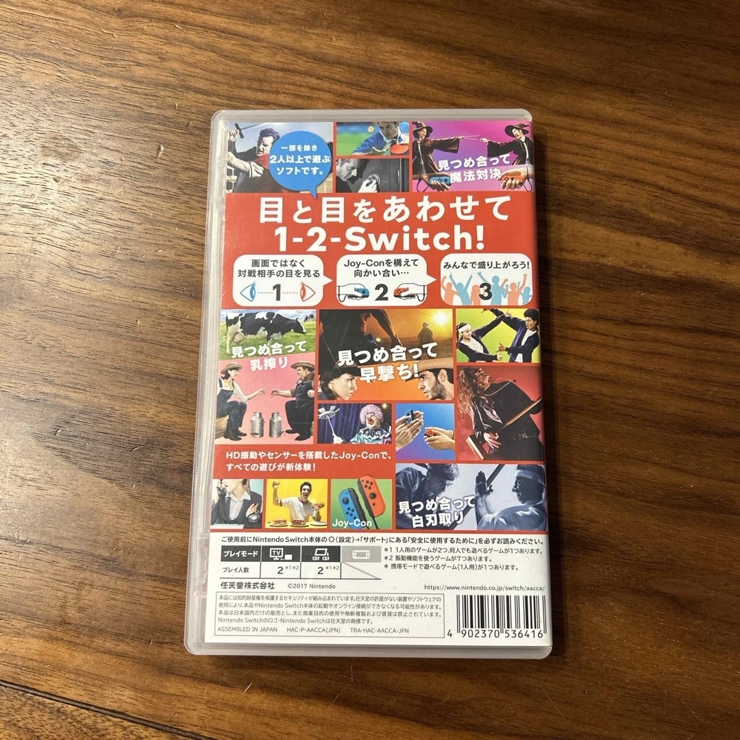 1-2-Switch（ワンツースイッチ） エンタメ/ホビーのゲームソフト/ゲーム機本体(家庭用ゲームソフト)の商品写真