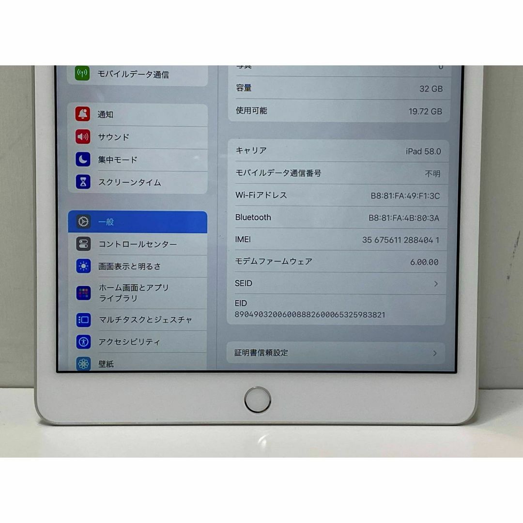 Apple(アップル)のバッテリ100％ 充電サイクル21回 Apple iPad8 スマホ/家電/カメラのPC/タブレット(タブレット)の商品写真