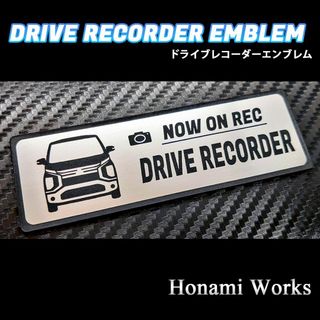 ミツビシ(三菱)の現行 ekX ekクロス ドラレコ ドライブレコーダー エンブレム ステッカー(車外アクセサリ)