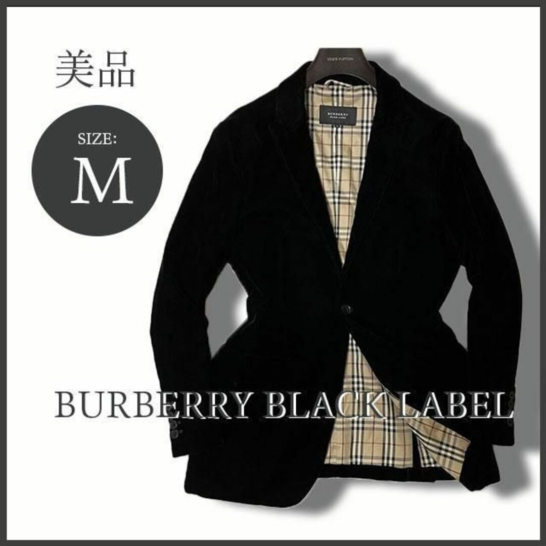 BURBERRY BLACK LABEL(バーバリーブラックレーベル)の専用最高級！バーバリーブラックレーベル ベロアジャケット ブラック×ノバチェック メンズのジャケット/アウター(テーラードジャケット)の商品写真