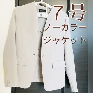 ノーカラージャケット 春 ７号 Sサイズ グレージュ(ノーカラージャケット)