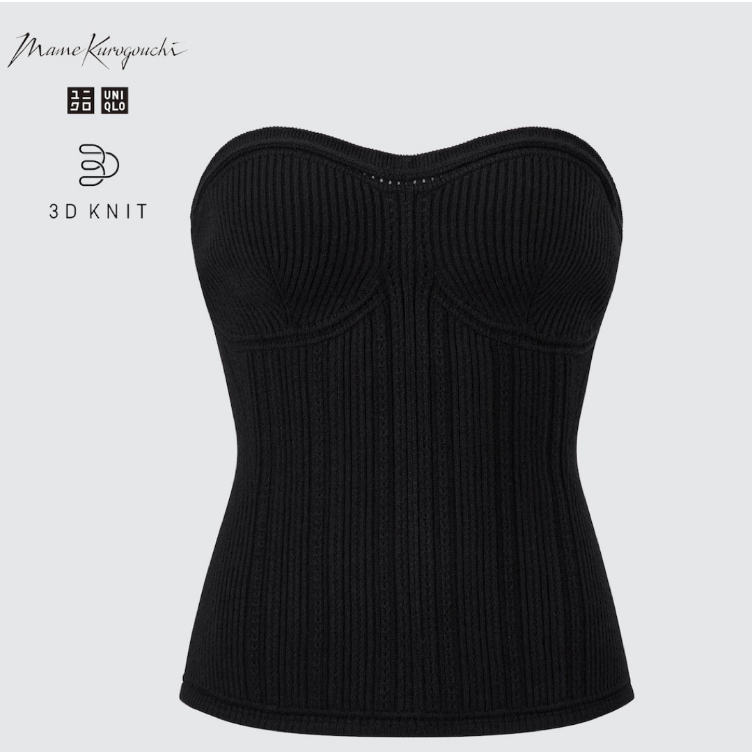 UNIQLO(ユニクロ)の新品 ⭐︎ 3Dスフレヤーンリブビスチェ レディースのトップス(ベアトップ/チューブトップ)の商品写真