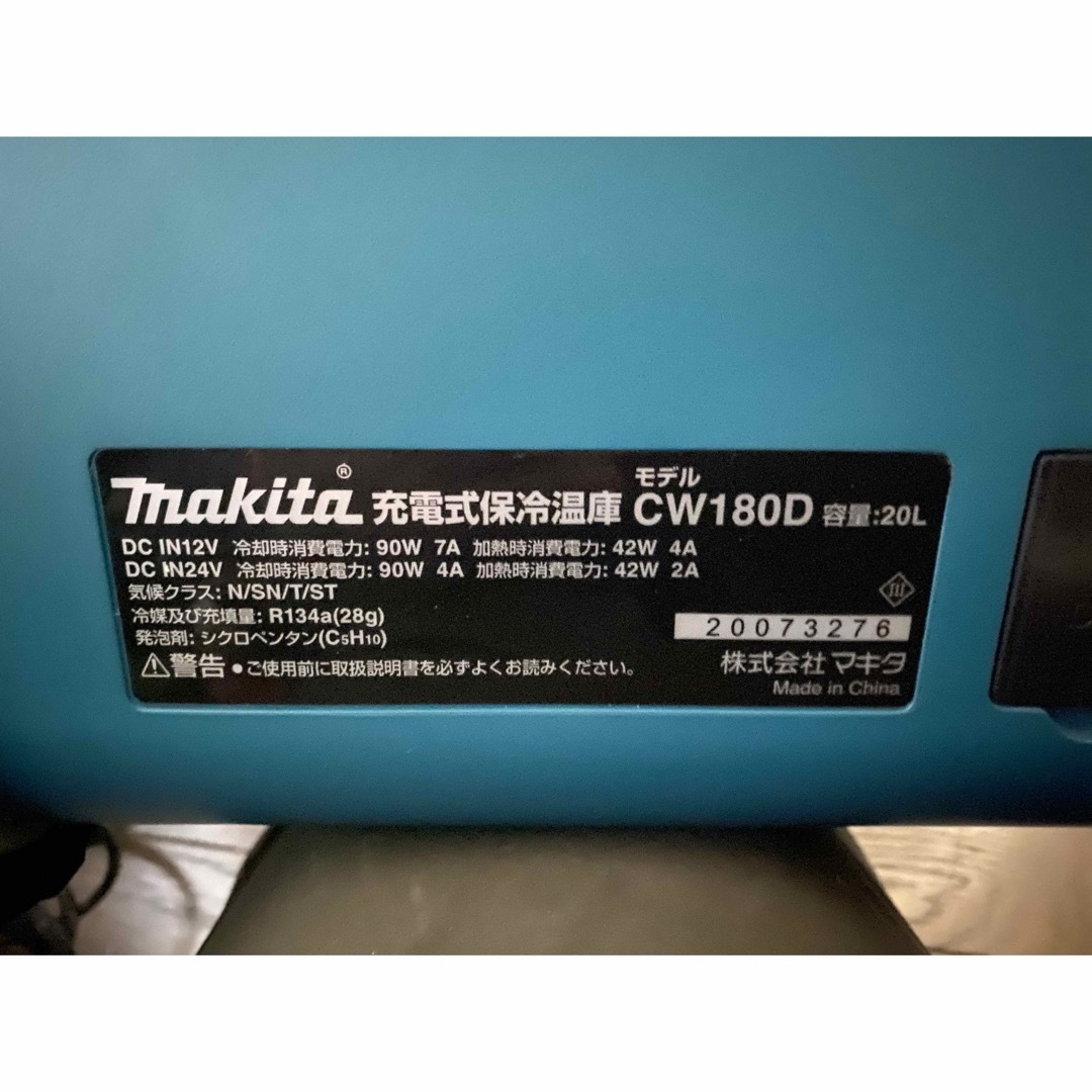 Makita(マキタ)のマキタ　充電式保冷温庫　CW180D スポーツ/アウトドアのアウトドア(その他)の商品写真