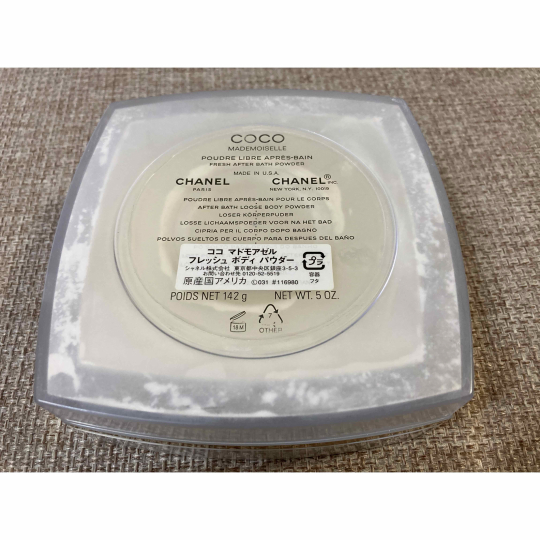 CHANEL】シャネル フレッシュボディパウダー - ボディケア CHANEL】シャネル フレッシュボディパウダー - ボディケア