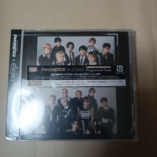 ファンタスティックスフロムエグザイルトライブ(FANTASTICS from EXILE TRIBE)のPeppermint　Yum通常盤(ポップス/ロック(邦楽))