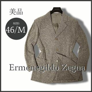 Ermenegildo Zegna - 伊・エルメネジルドゼニア soft メランジウール ツイードジャケット M 美品
