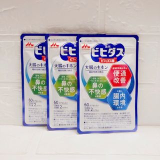 モリナガニュウギョウ(森永乳業)の森永  ビヒダス 大腸のキホン  60カプセル 3袋(その他)