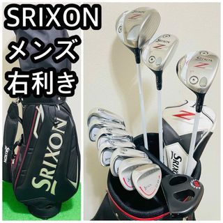 スリクソン(Srixon)の6548 豪華　SRIXON メンズ　右利き　ゴルフクラブセット　フレックスS(クラブ)