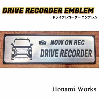 ミツビシ(三菱)の新型 ekX SPACE ドライブレコーダー ドラレコ エンブレム ステッカー(車外アクセサリ)