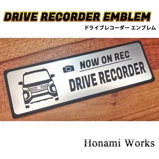 ミツビシ(三菱)の新型 ekX SPACE ドラレコ ドライブレコーダー エンブレム ステッカー(車外アクセサリ)