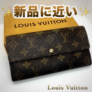 ‼️限界価格‼️ Louis Vuitton モノグラム サイフ 財布 長財布