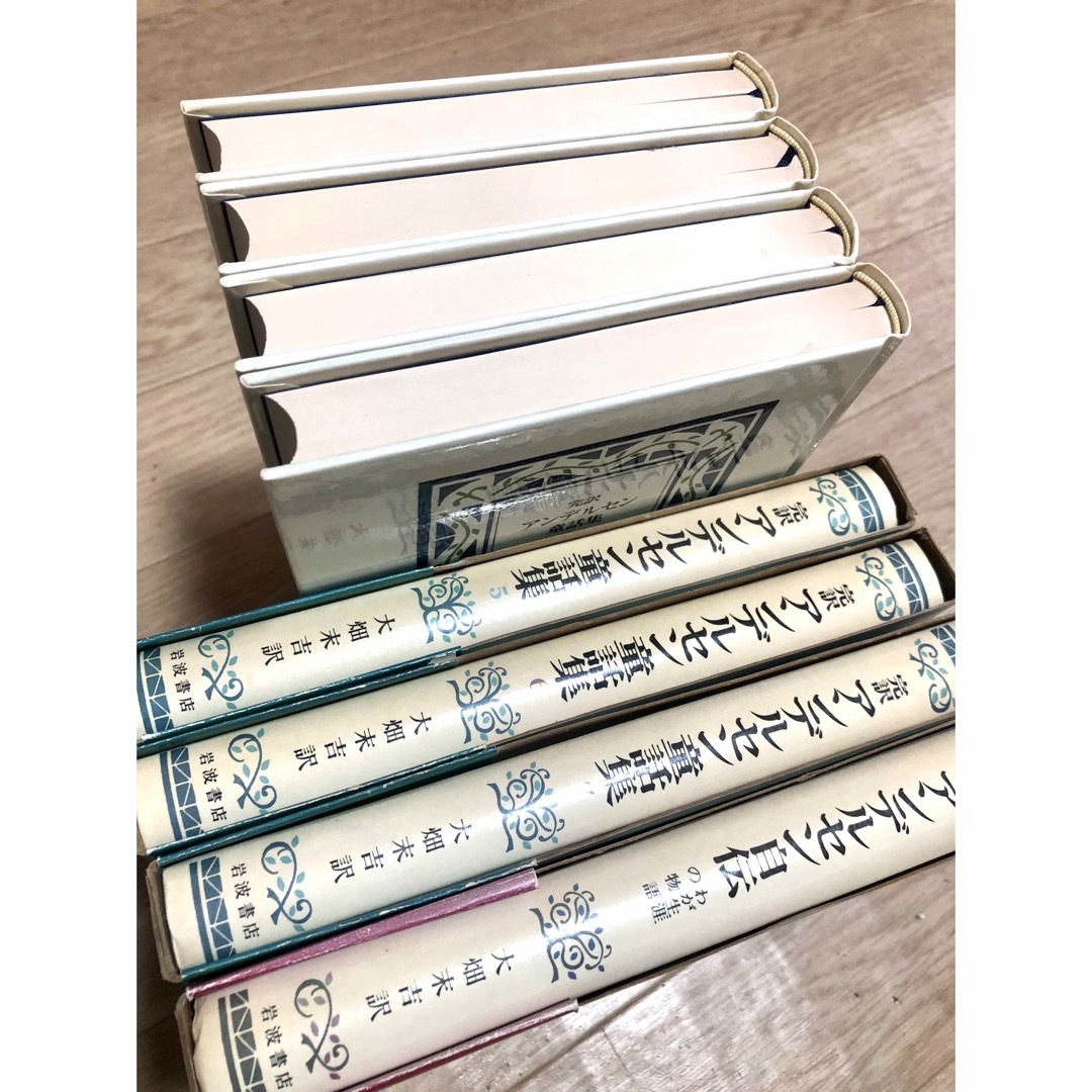 岩波書店(イワナミショテン)のももりん様　完訳アンデルセン童話集8巻セット エンタメ/ホビーの本(絵本/児童書)の商品写真