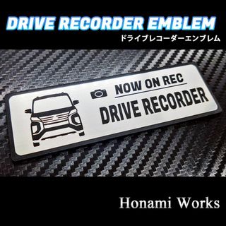 ミツビシ(三菱)の最新 ekX スペース ドラレコ ドライブレコーダー エンブレム ステッカー(車外アクセサリ)