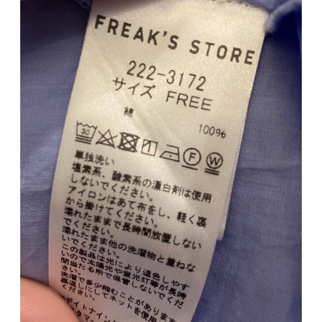 FREAK'S STORE(フリークスストア)のフリークスストア ブラウス シャツ シャツワンピ ガウンワンピ 春 夏 秋 レディースのワンピース(ロングワンピース/マキシワンピース)の商品写真