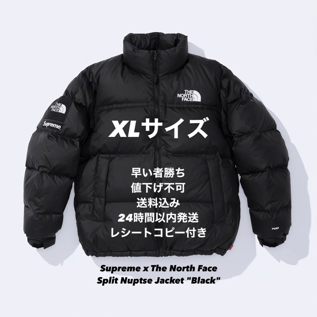 Supreme(シュプリーム)のSupreme x The North Face ヌプシジャケット XL メンズのジャケット/アウター(ダウンジャケット)の商品写真