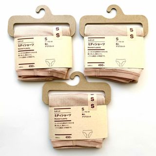 MUJI (無印良品) - 無印良品 なめらか ミディショーツ アプリコット