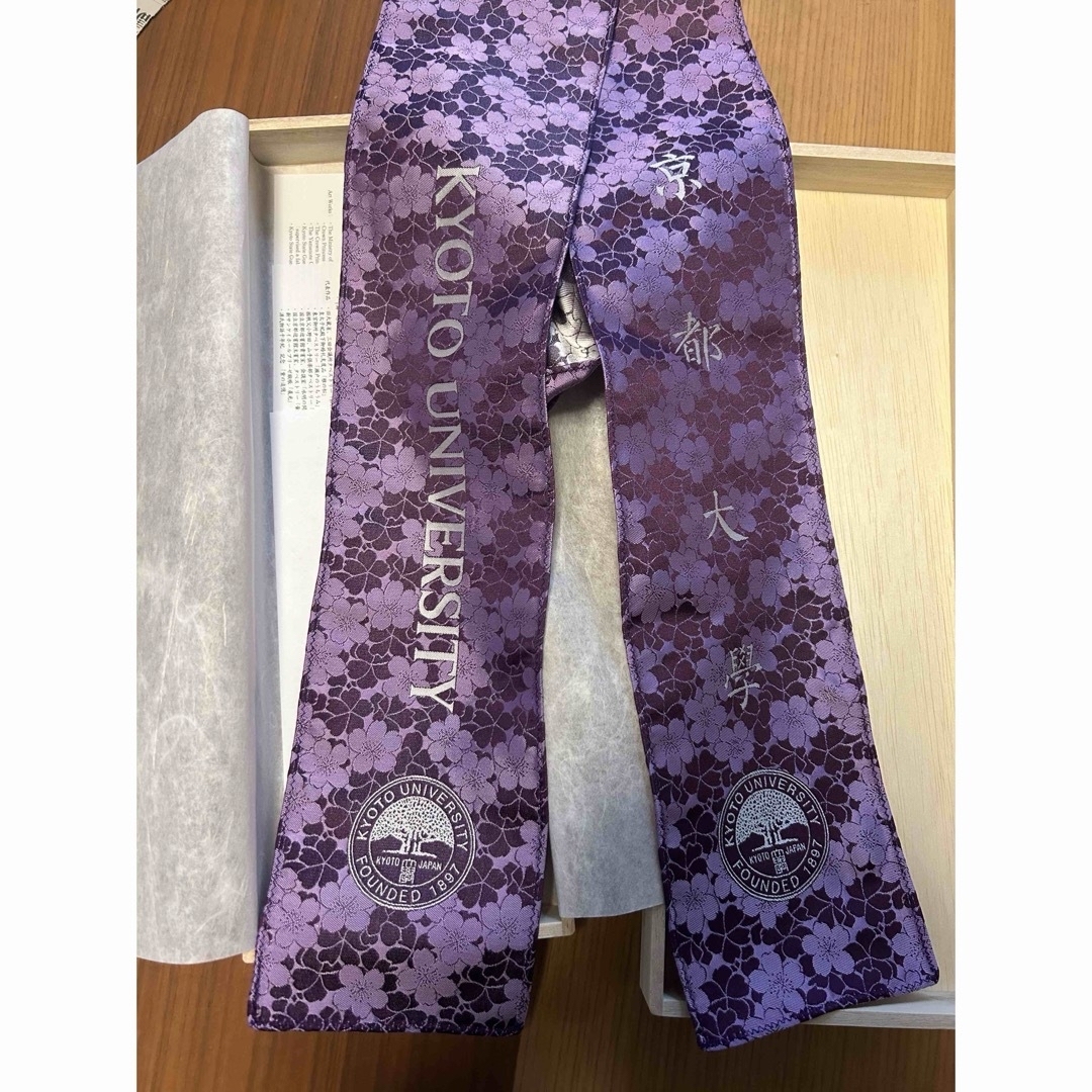 京都大学 学位ストールの通販 by Fumiyuki's shop|ラクマ 京都大学 学位ストールの通販 by Fumiyuki's shop|ラクマ
