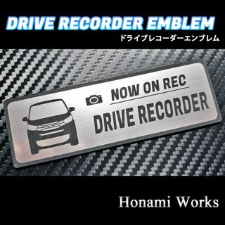 ミツビシ(三菱)のekワゴン ekwagon ドライブレコーダー エンブレム ドラレコ ステッカー(車外アクセサリ)