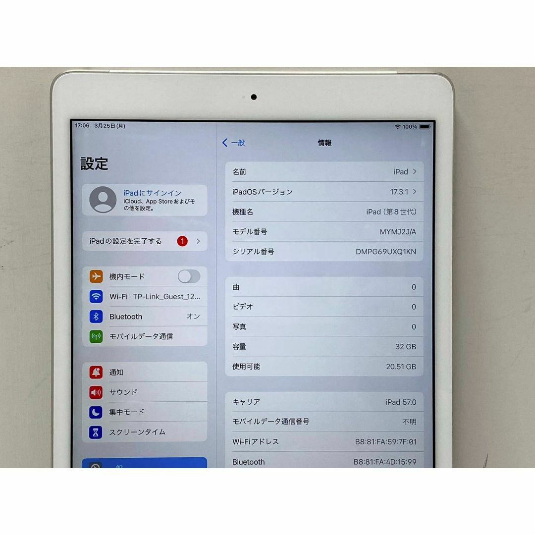 バッテリ100% 充電サイクル58回 Apple iPad8 第8世代 バッテリ100% 充電サイクル58回 Apple iPad8 第8世代