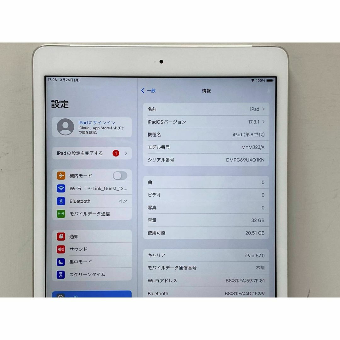 Apple(アップル)のバッテリ100％ 充電サイクル58回 Apple iPad8 第8世代  スマホ/家電/カメラのPC/タブレット(タブレット)の商品写真