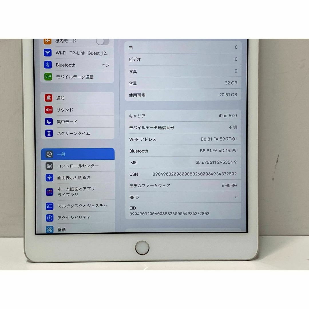 Apple(アップル)のバッテリ100％ 充電サイクル58回 Apple iPad8 第8世代  スマホ/家電/カメラのPC/タブレット(タブレット)の商品写真